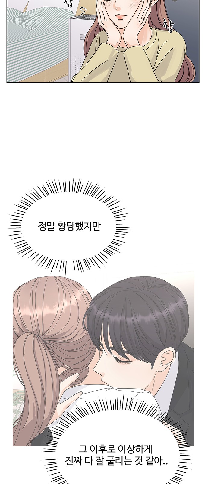 67 페이지