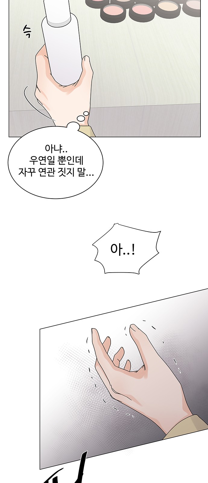 69 페이지