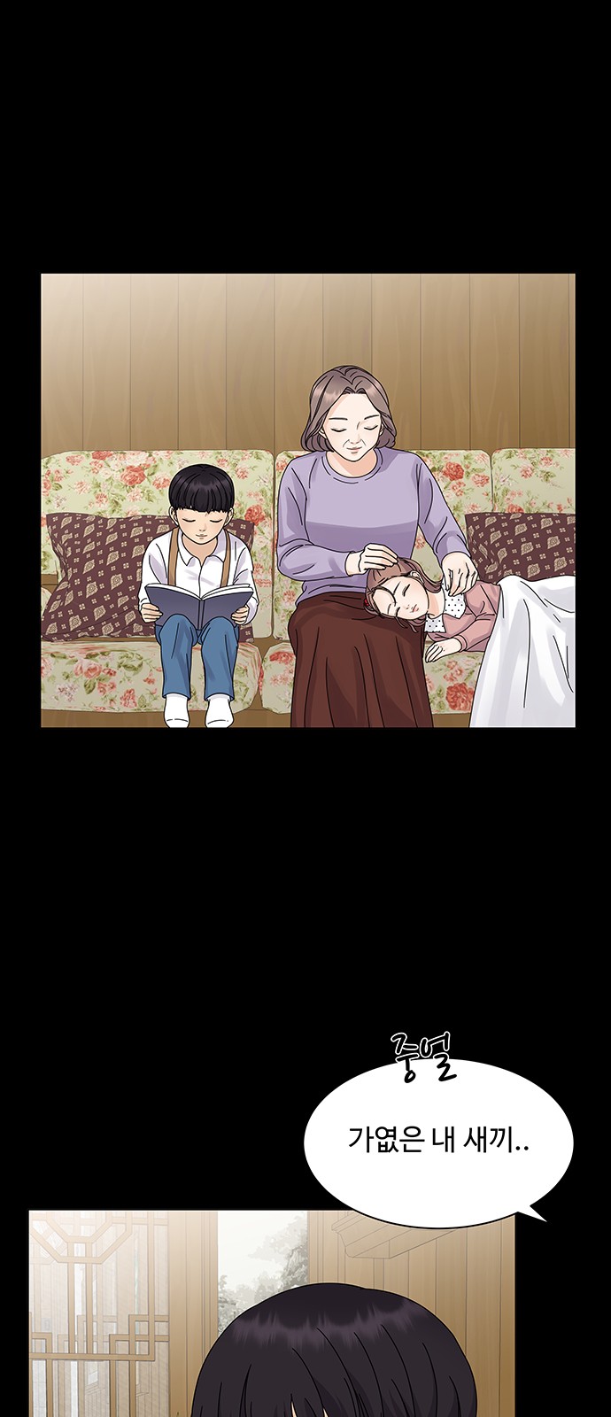 18 페이지