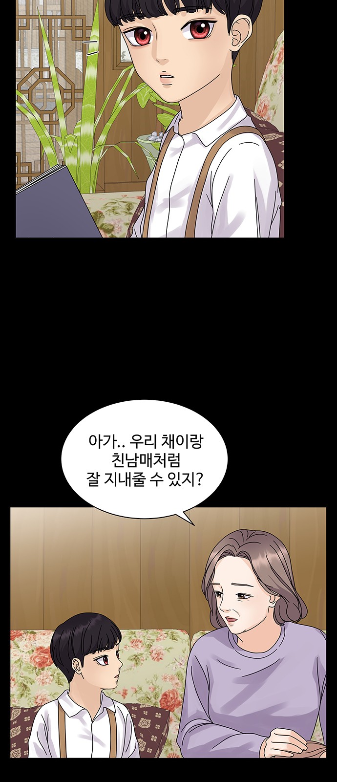 19 페이지