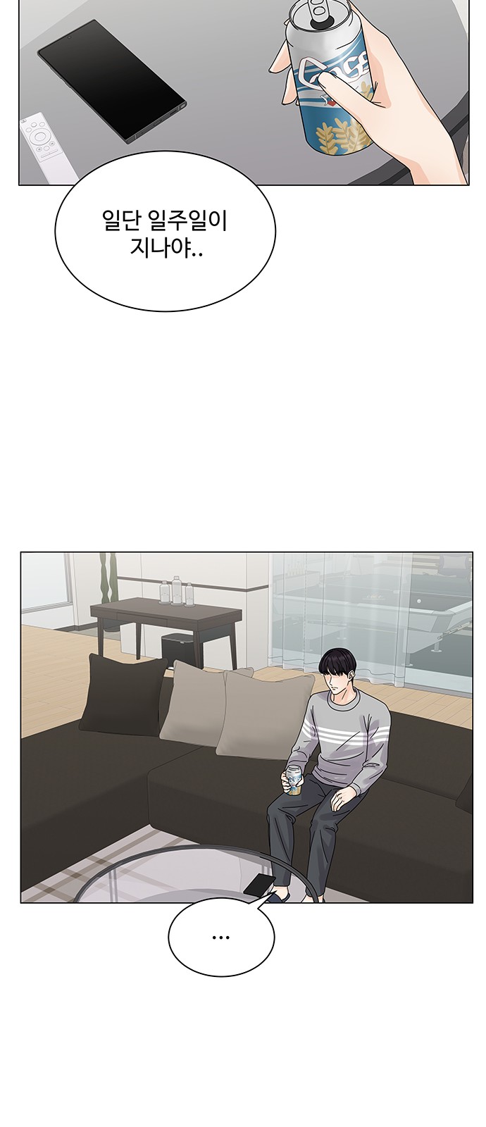 27 페이지