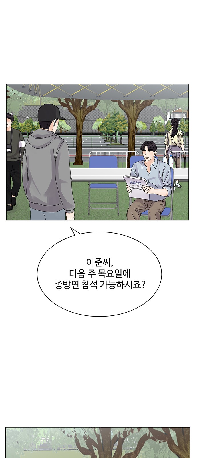 31 페이지