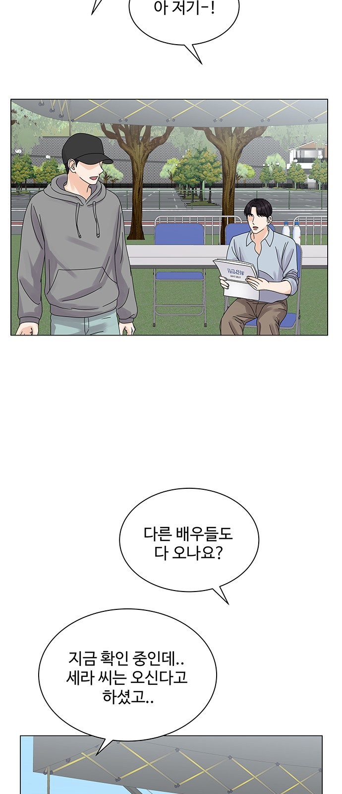 33 페이지