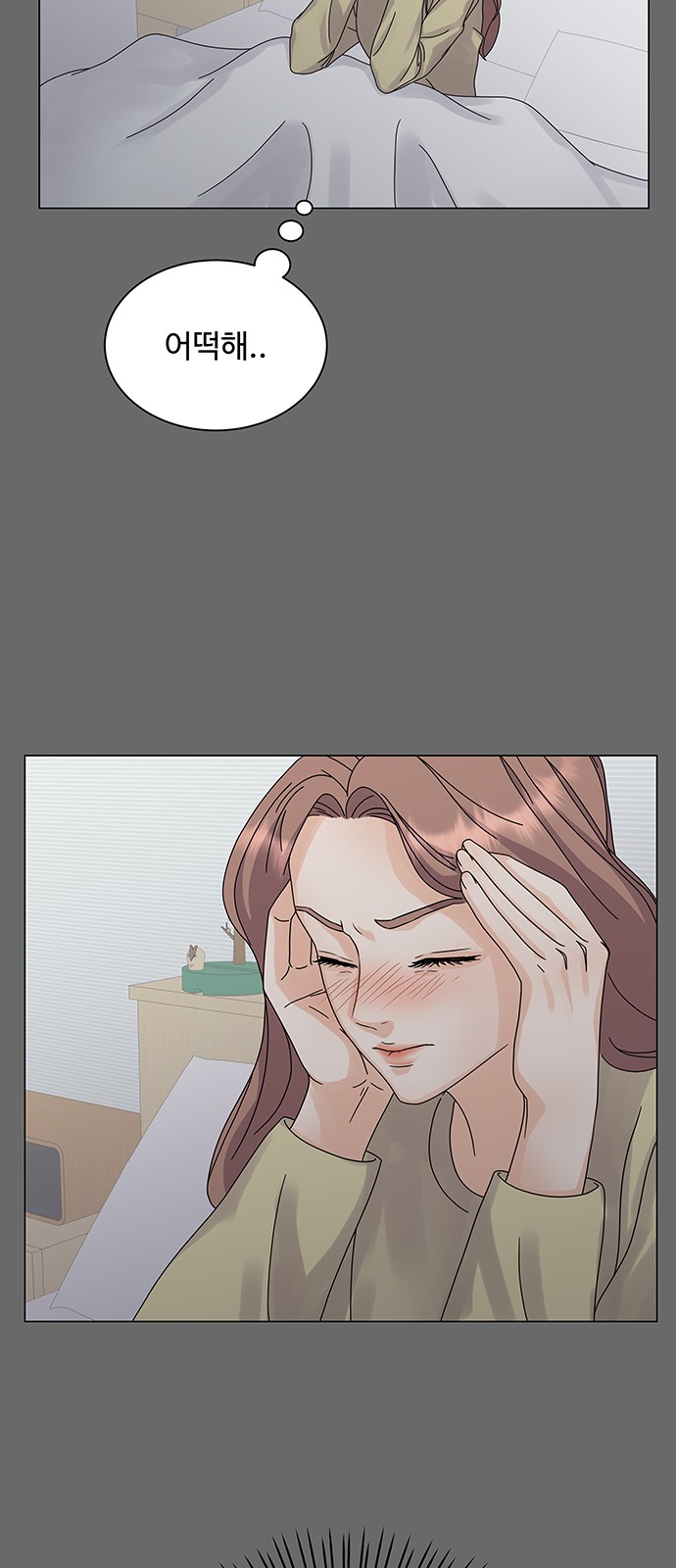 42 페이지