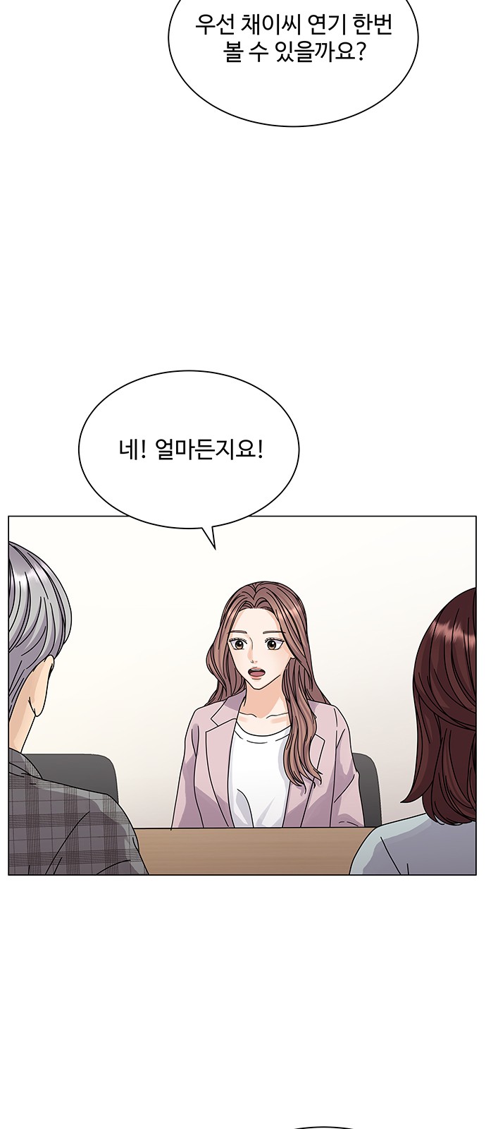 18 페이지