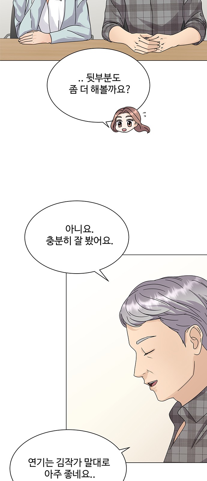 26 페이지