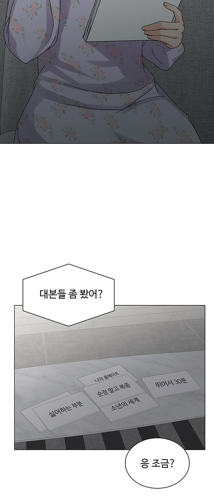 4 페이지