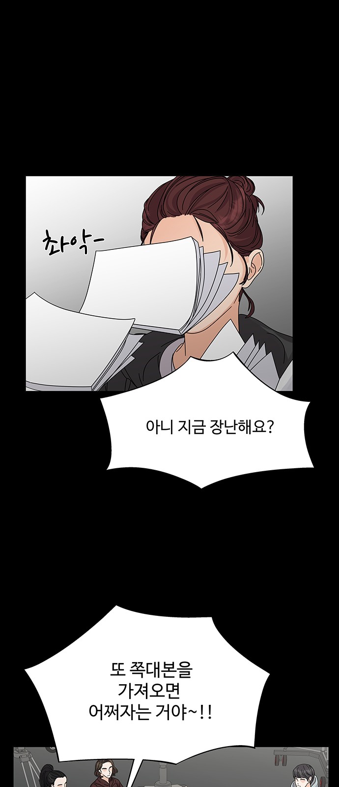 42 페이지
