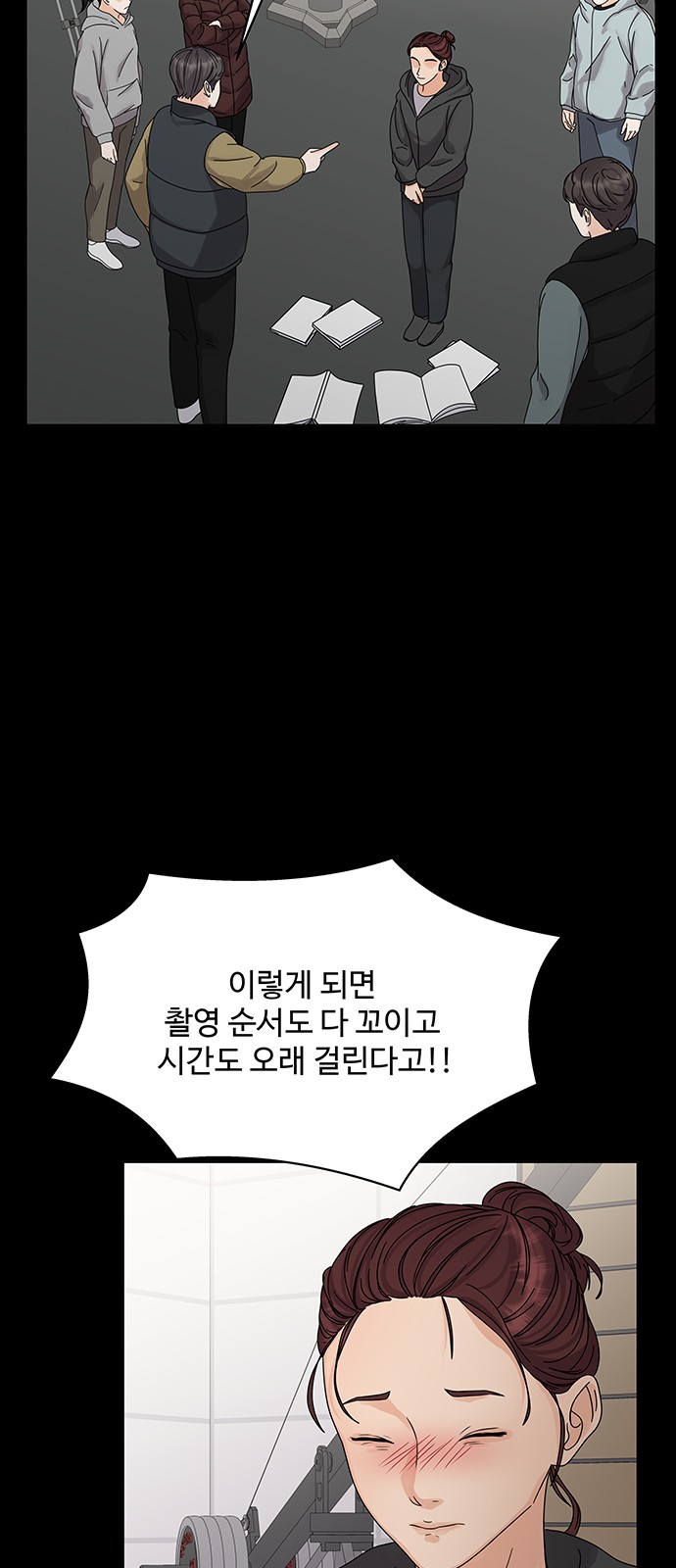 43 페이지