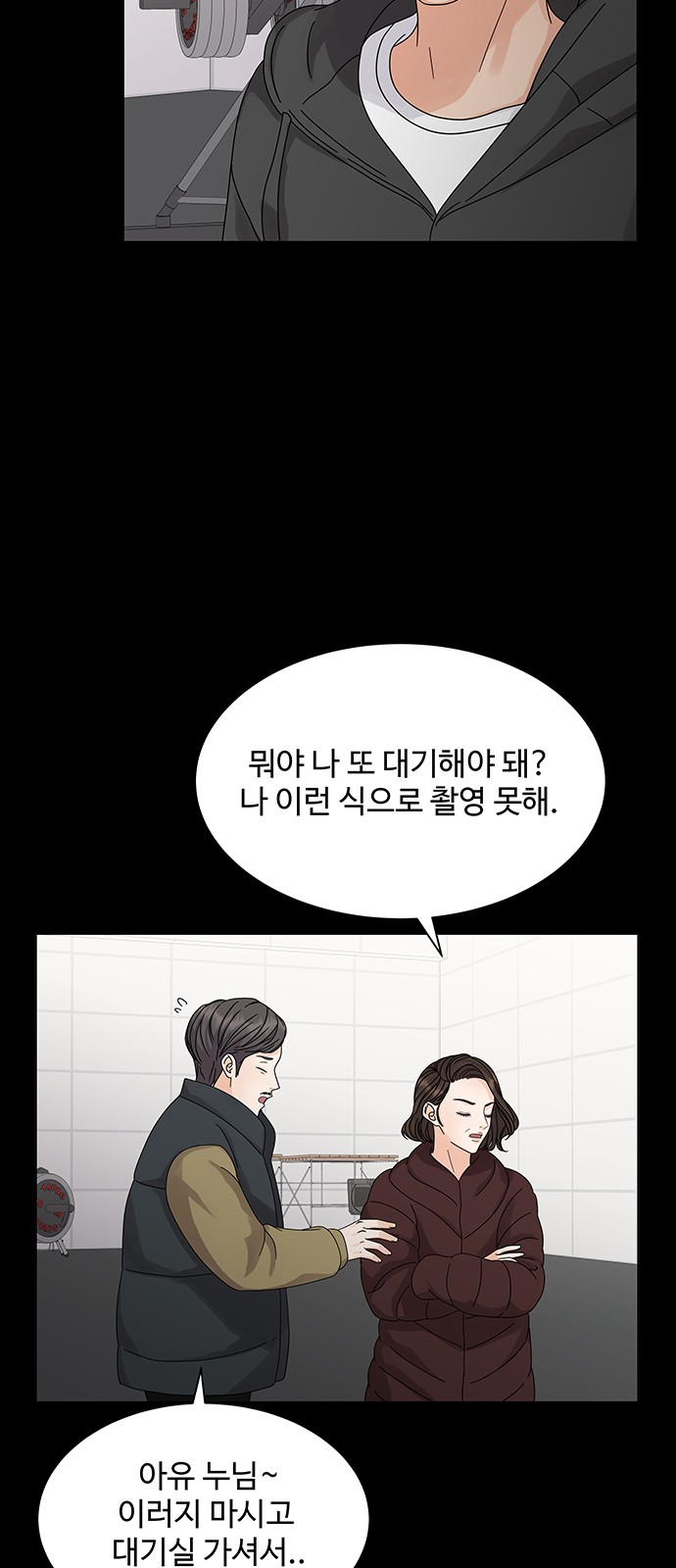 44 페이지