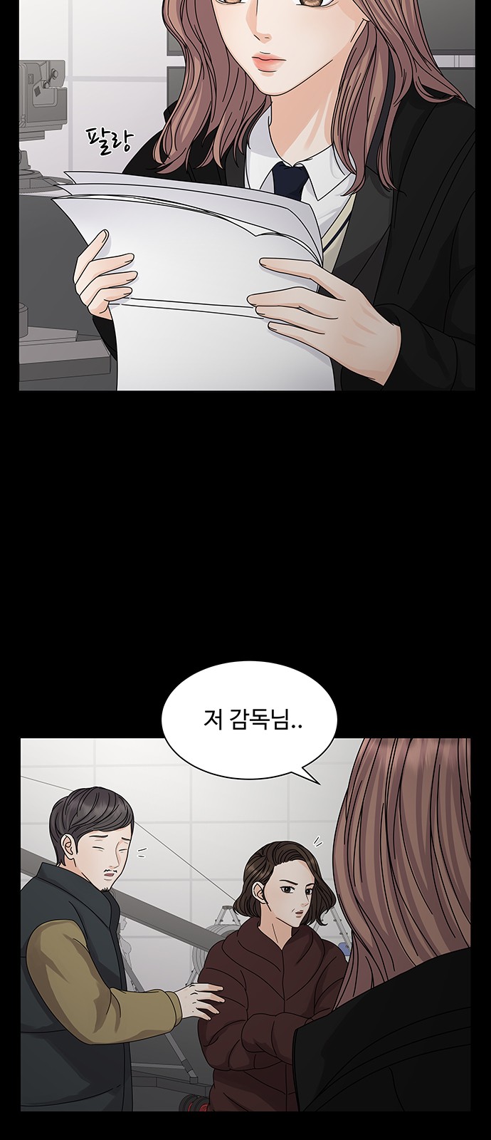 46 페이지