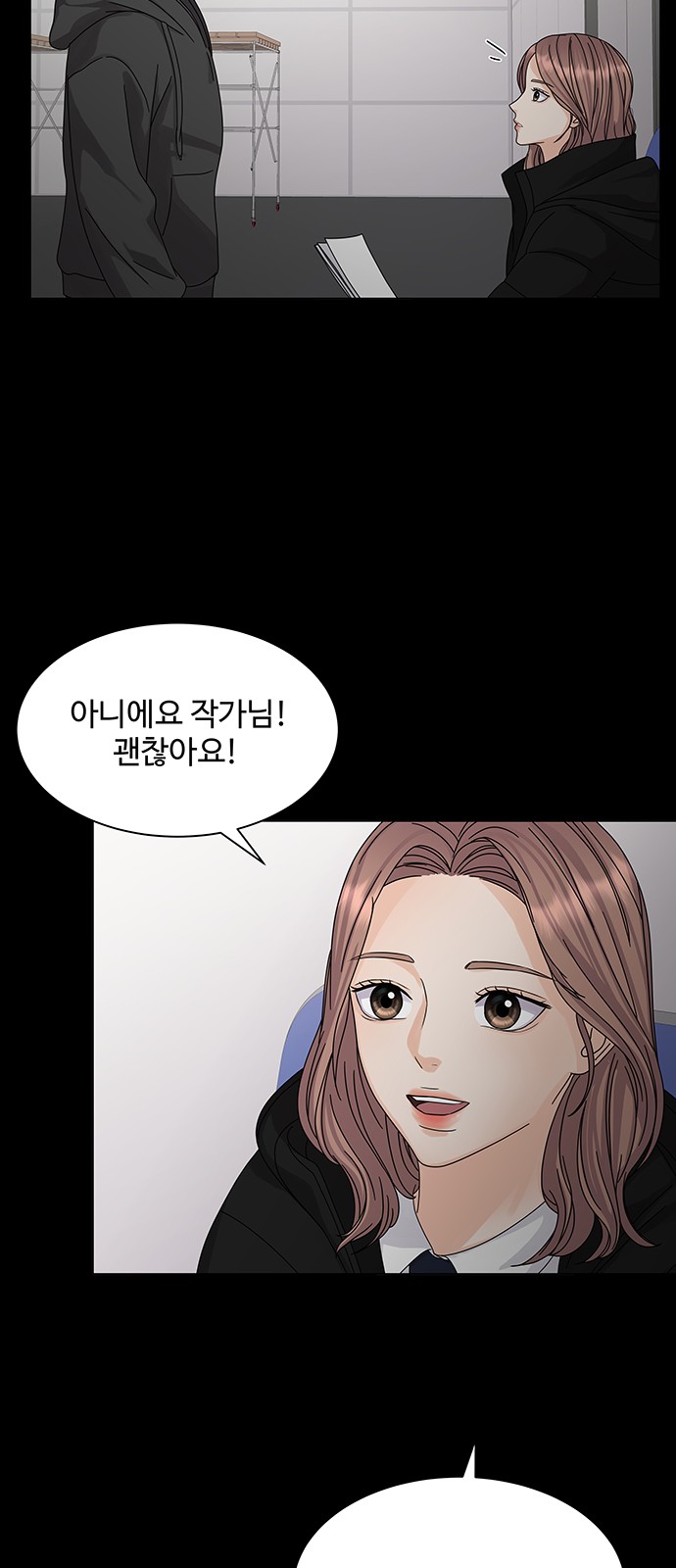 51 페이지