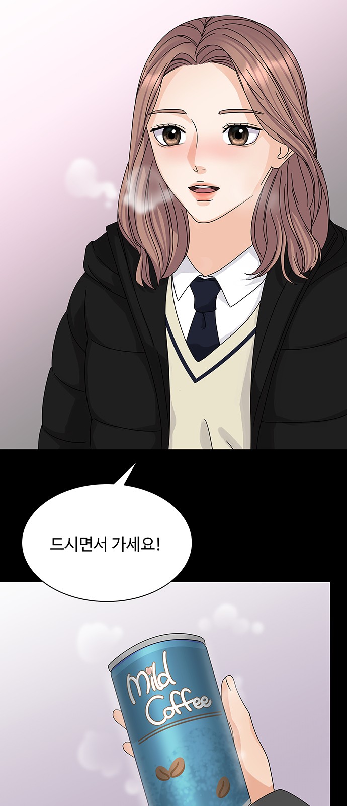 54 페이지