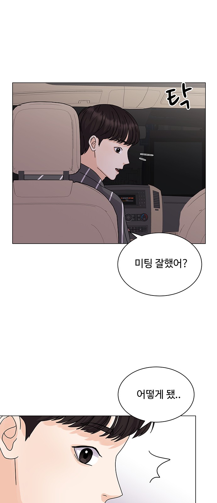 60 페이지