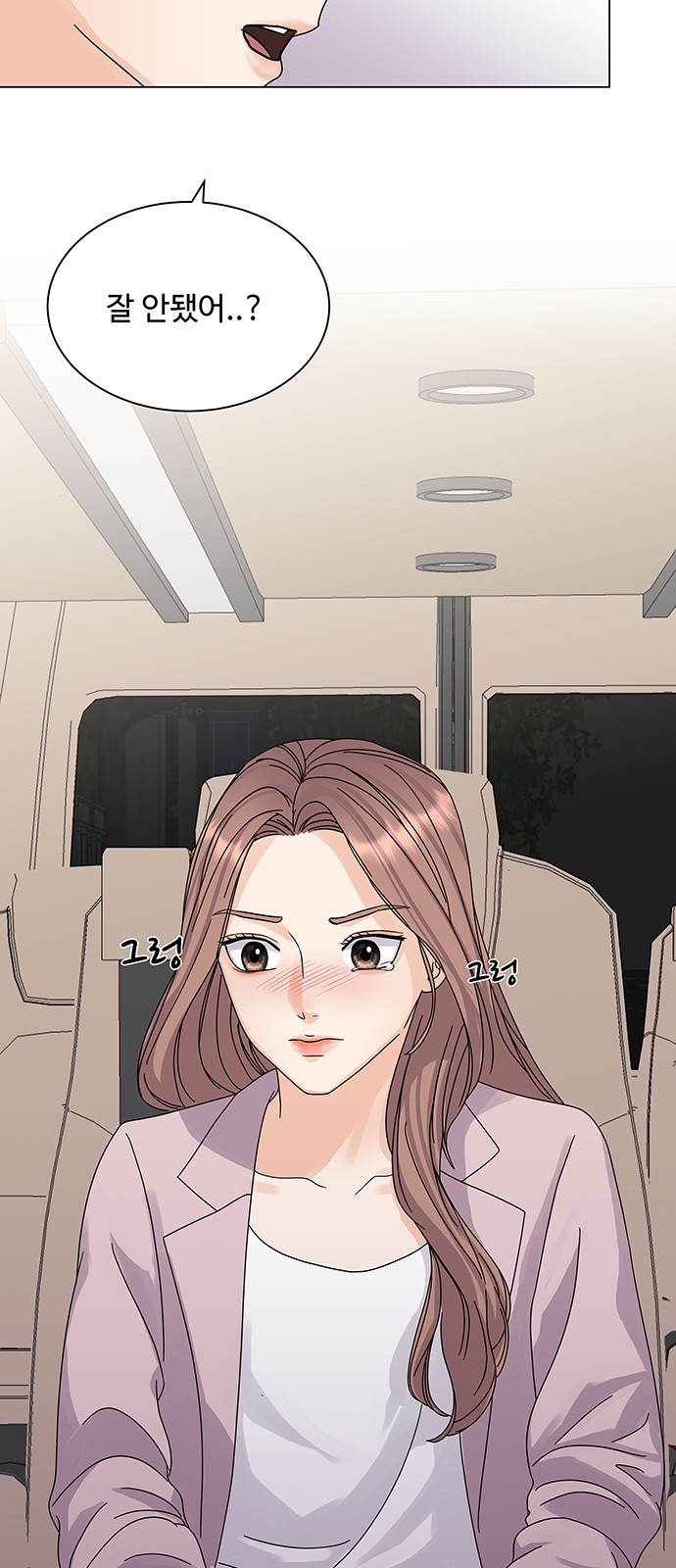 61 페이지