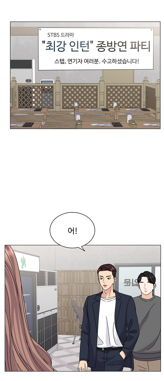 66 페이지