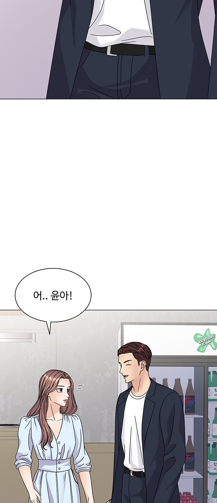 68 페이지