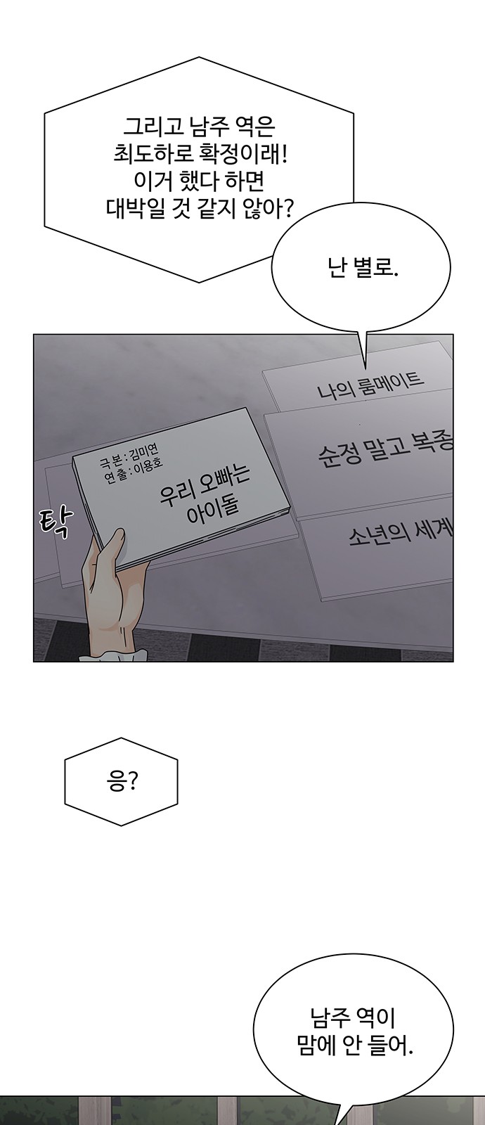 7 페이지