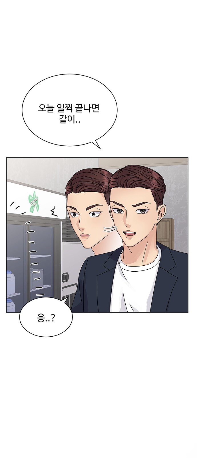 71 페이지