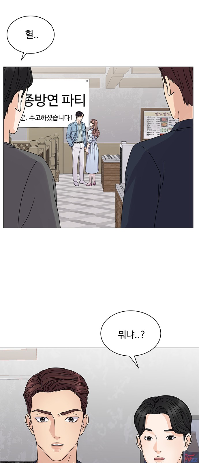 73 페이지