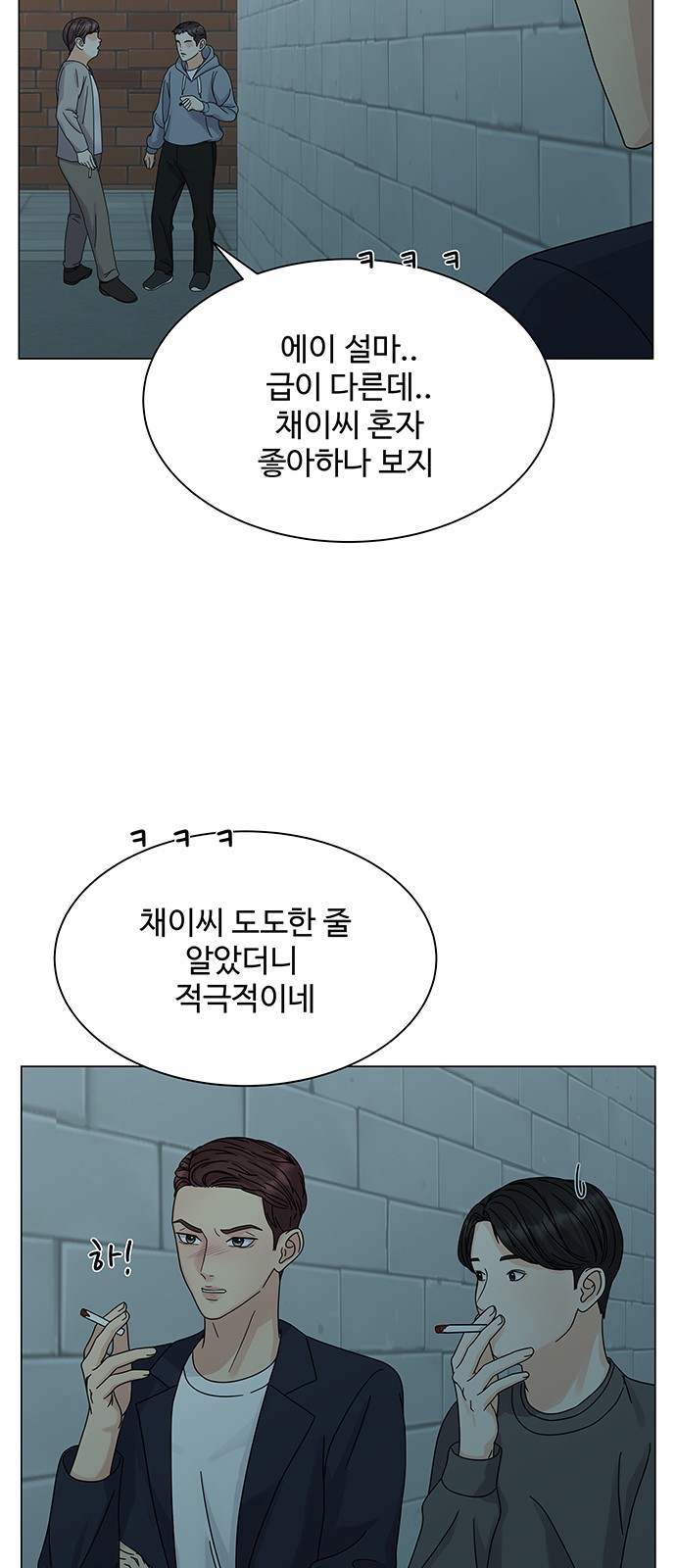 77 페이지
