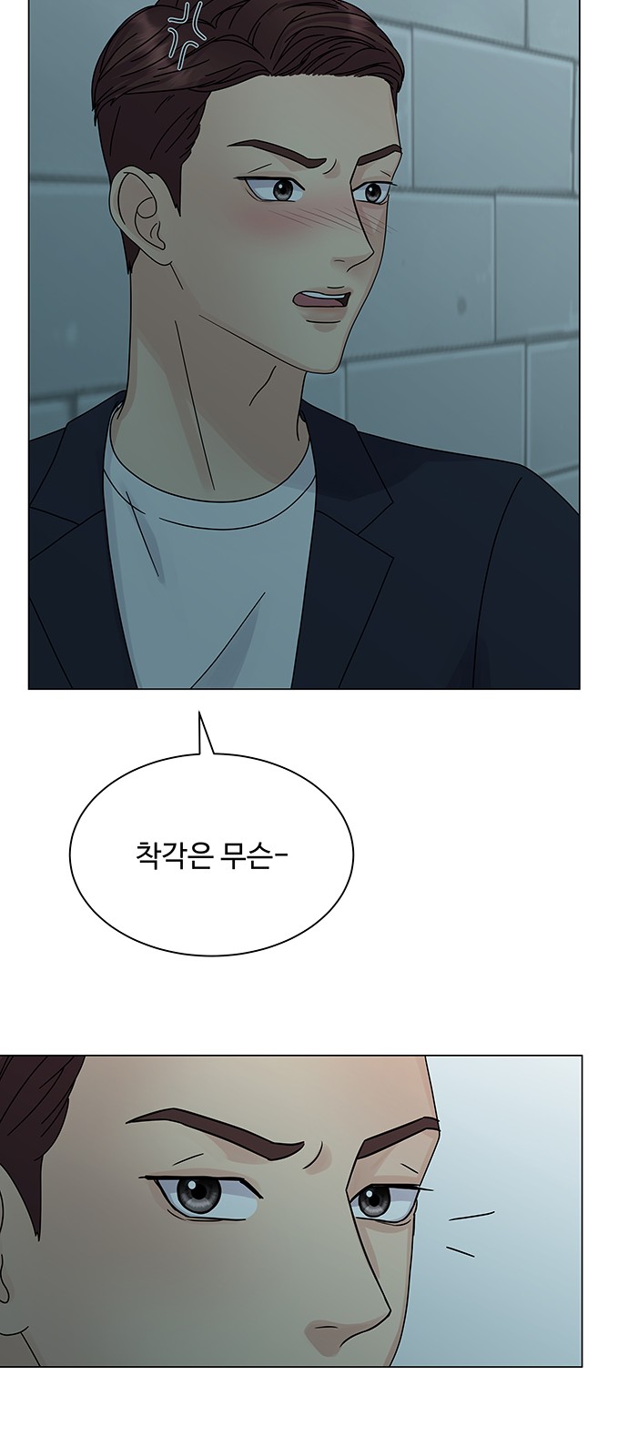 79 페이지