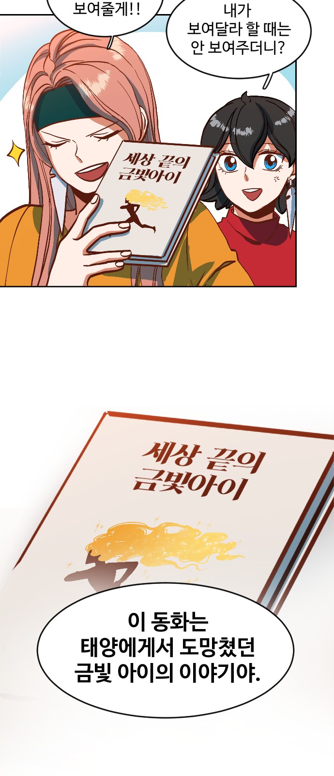 10 페이지