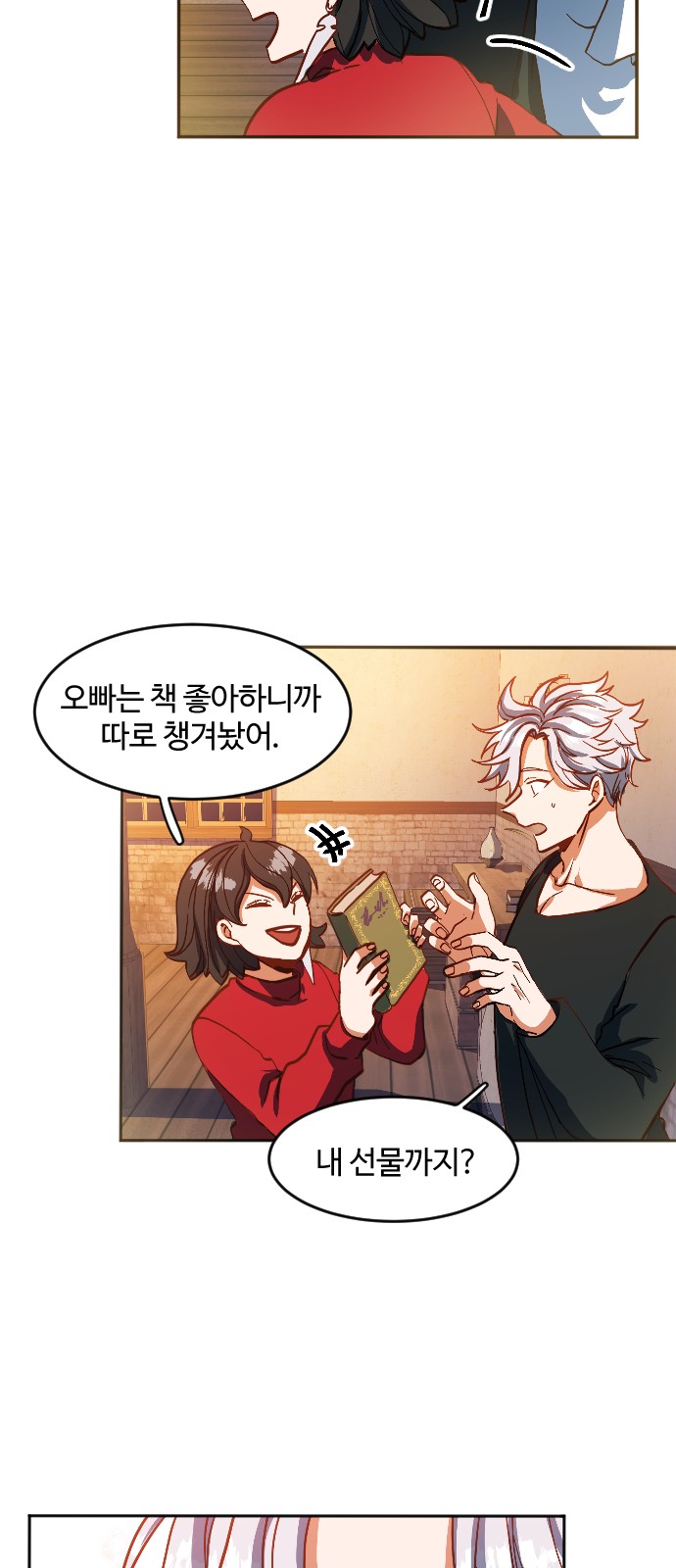 100 페이지
