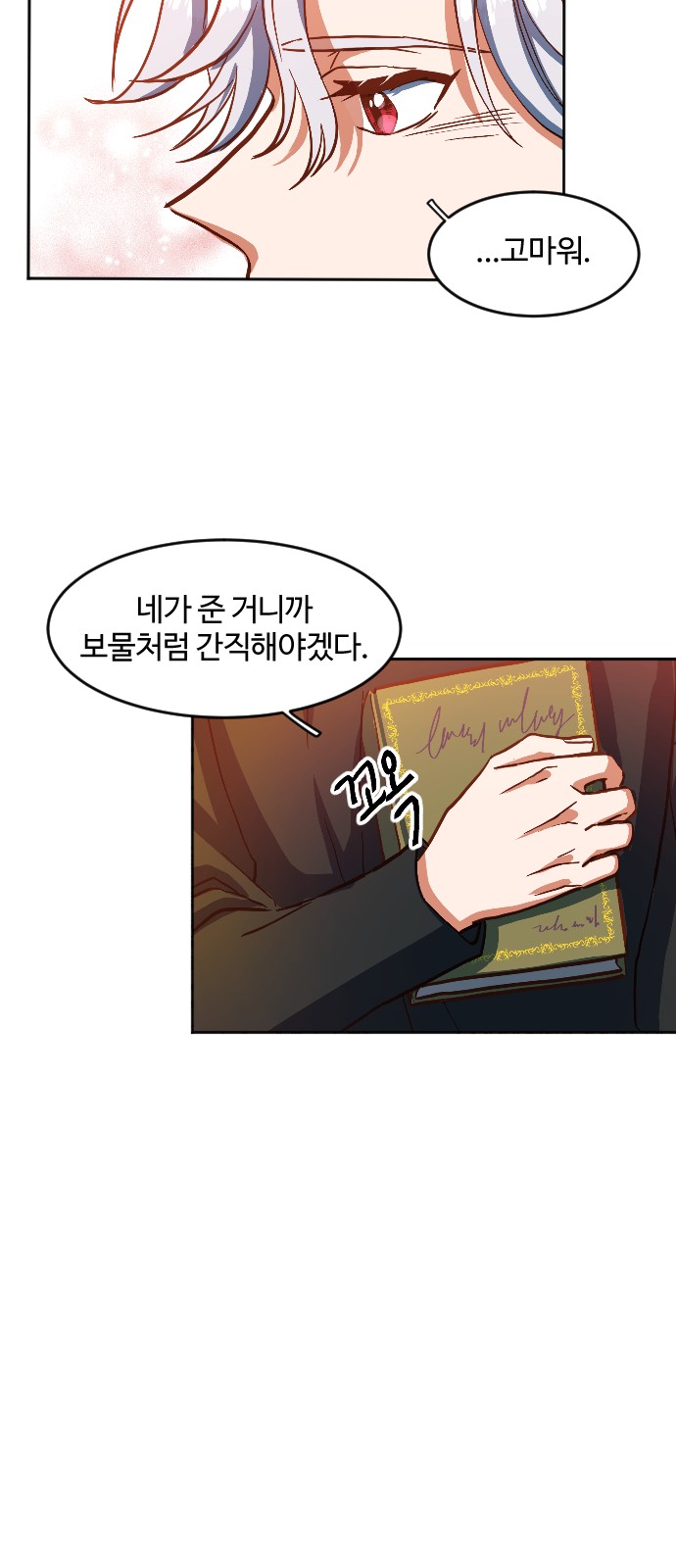 101 페이지