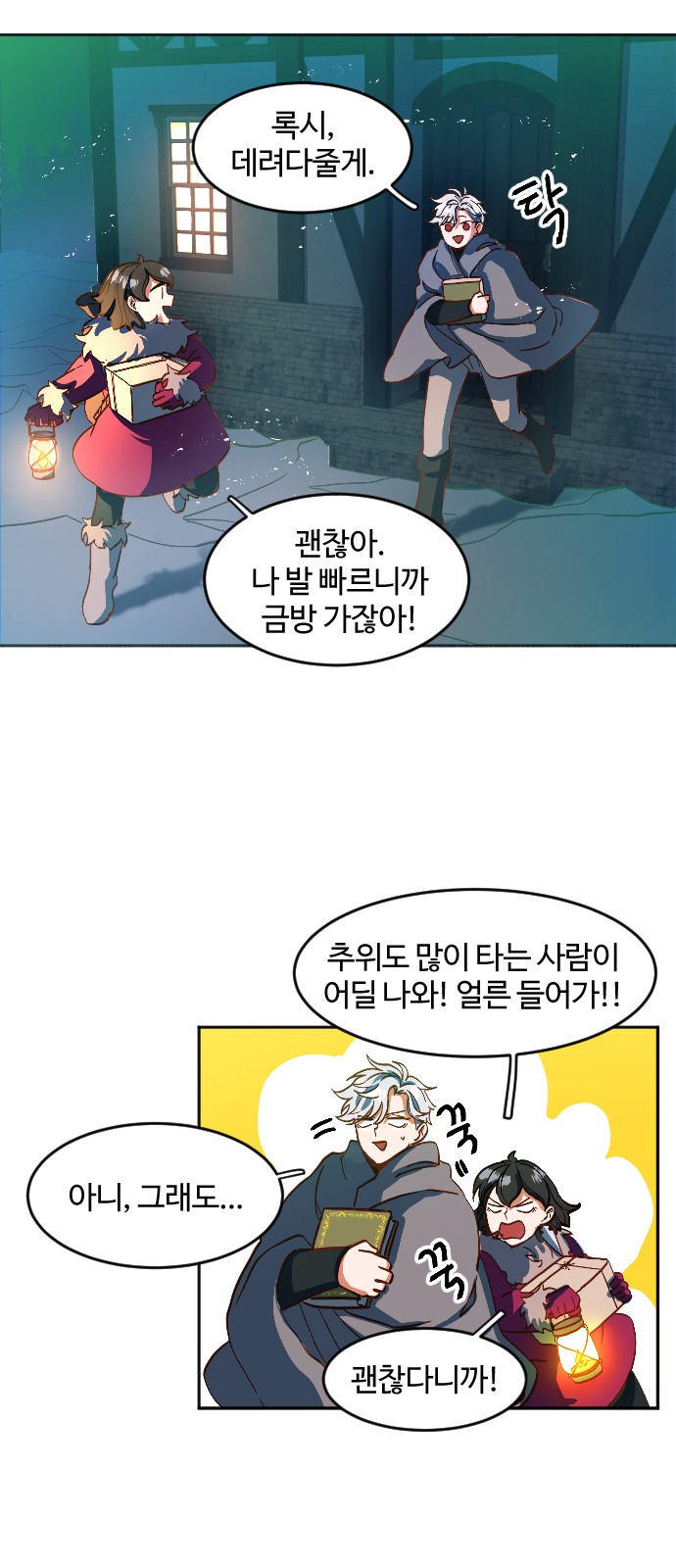 102 페이지