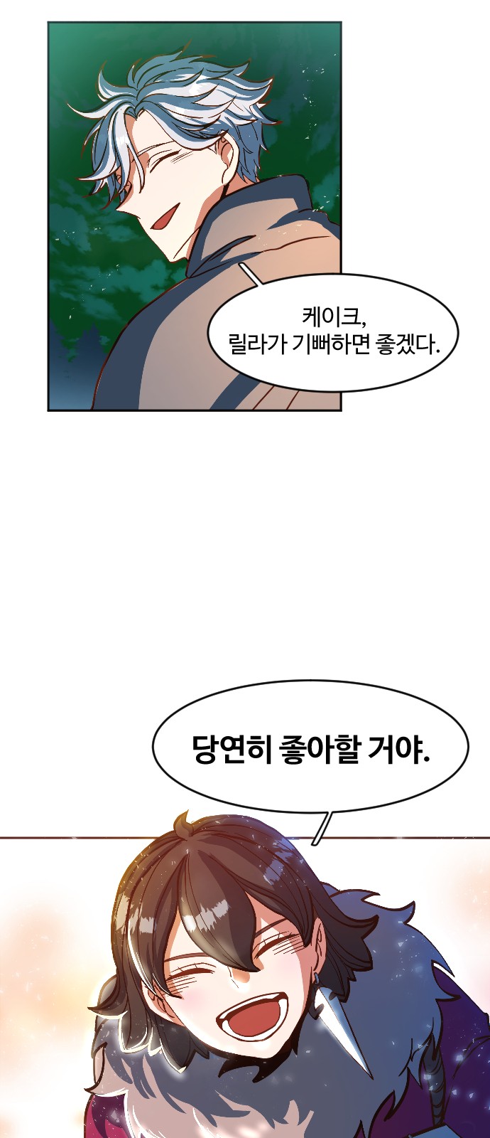 103 페이지