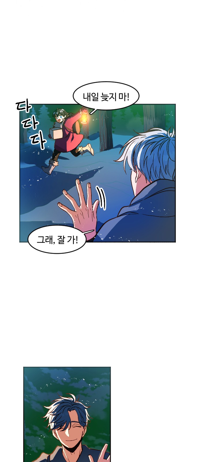 105 페이지