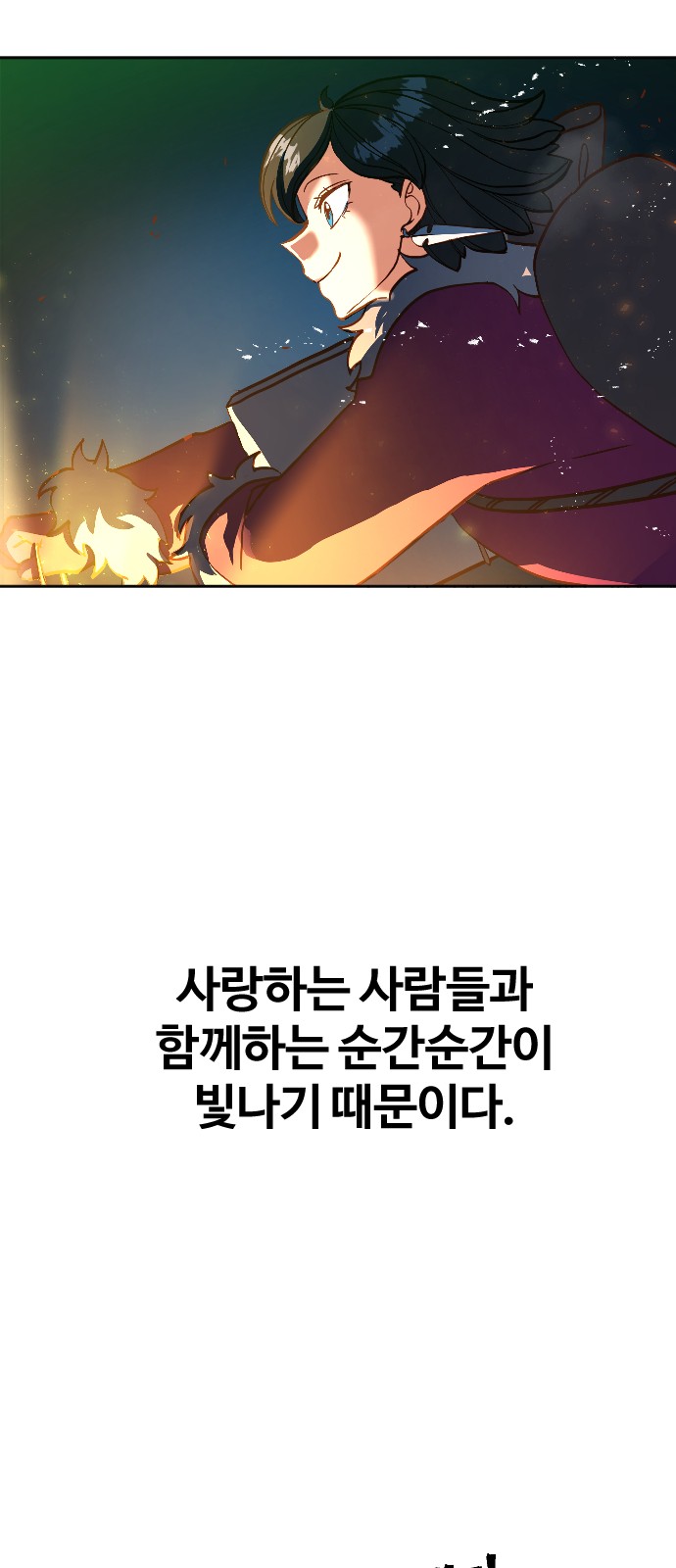 109 페이지