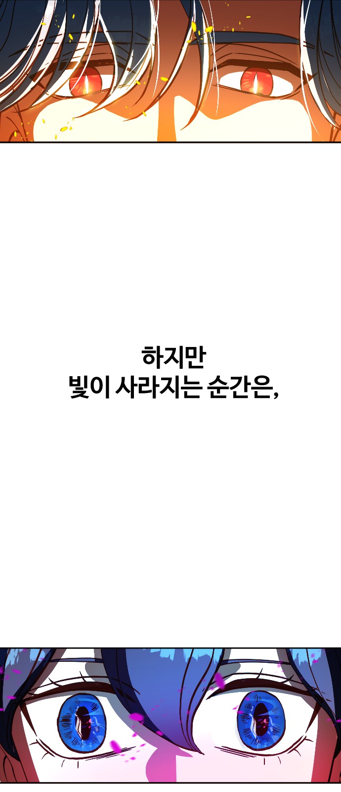111 페이지