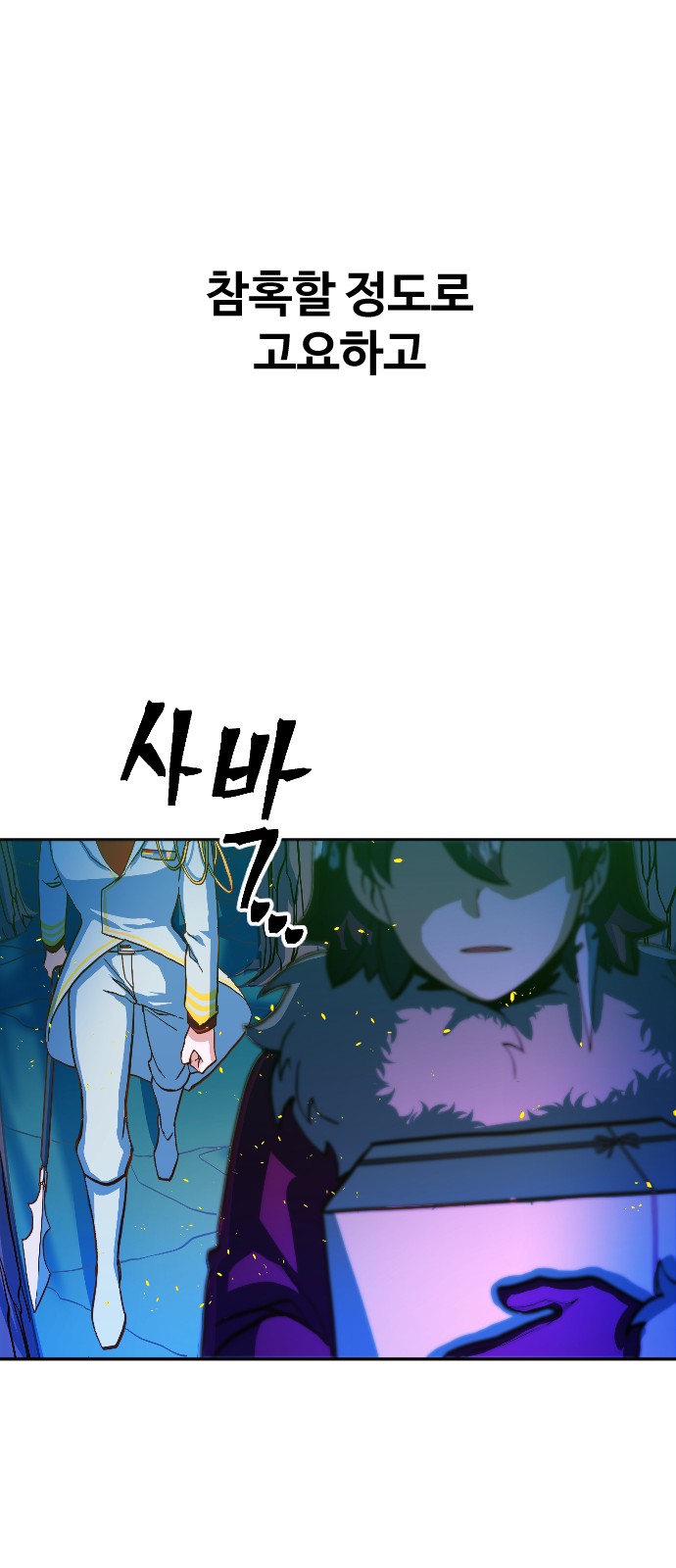 115 페이지