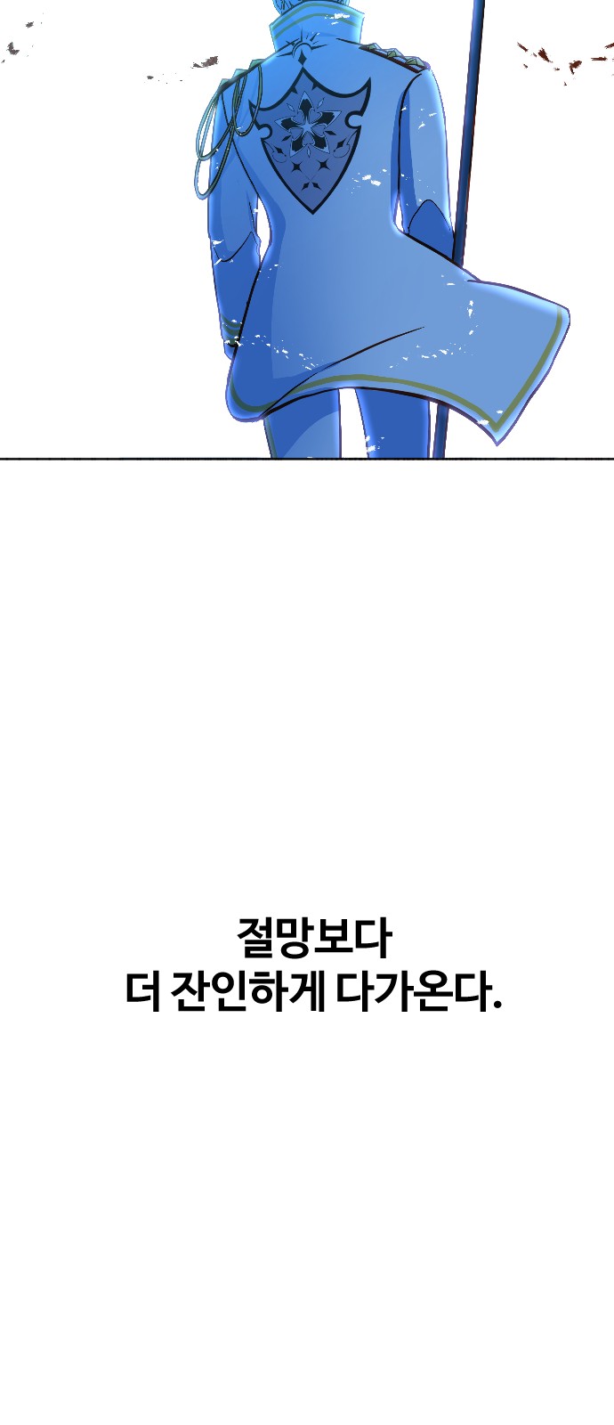 117 페이지