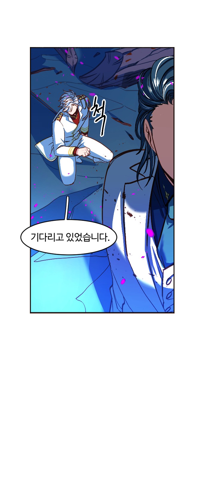 119 페이지