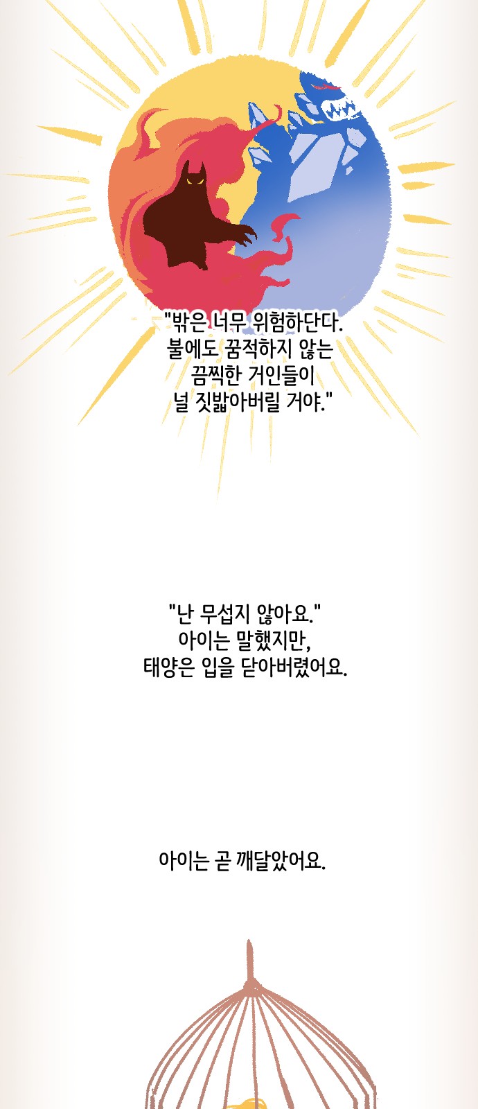 14 페이지