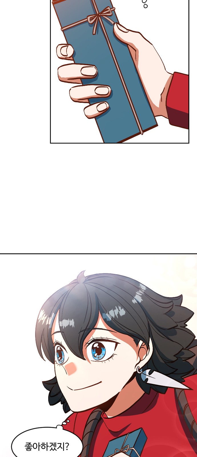 2 페이지
