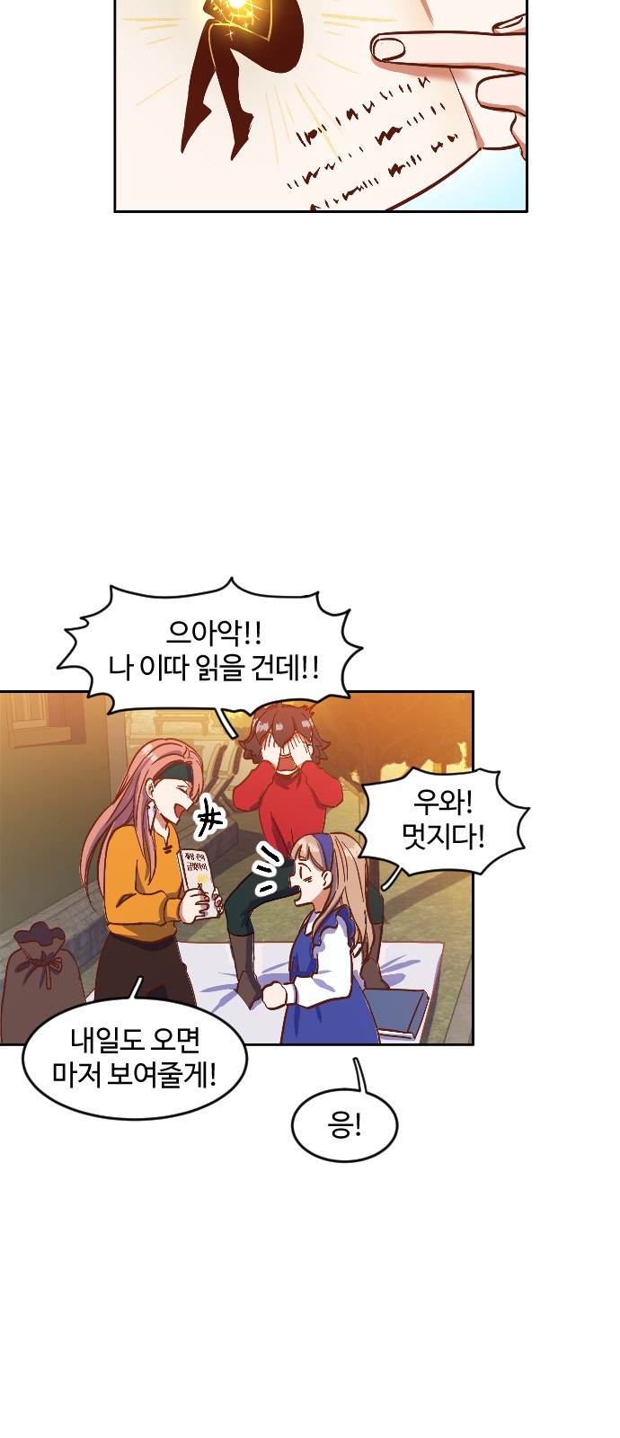 20 페이지