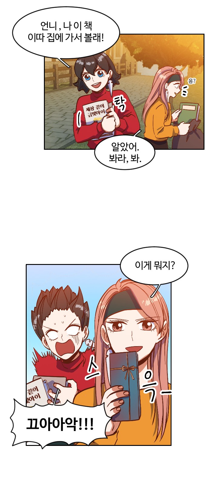 21 페이지