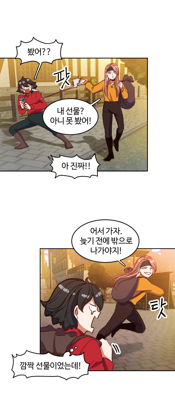 22 페이지