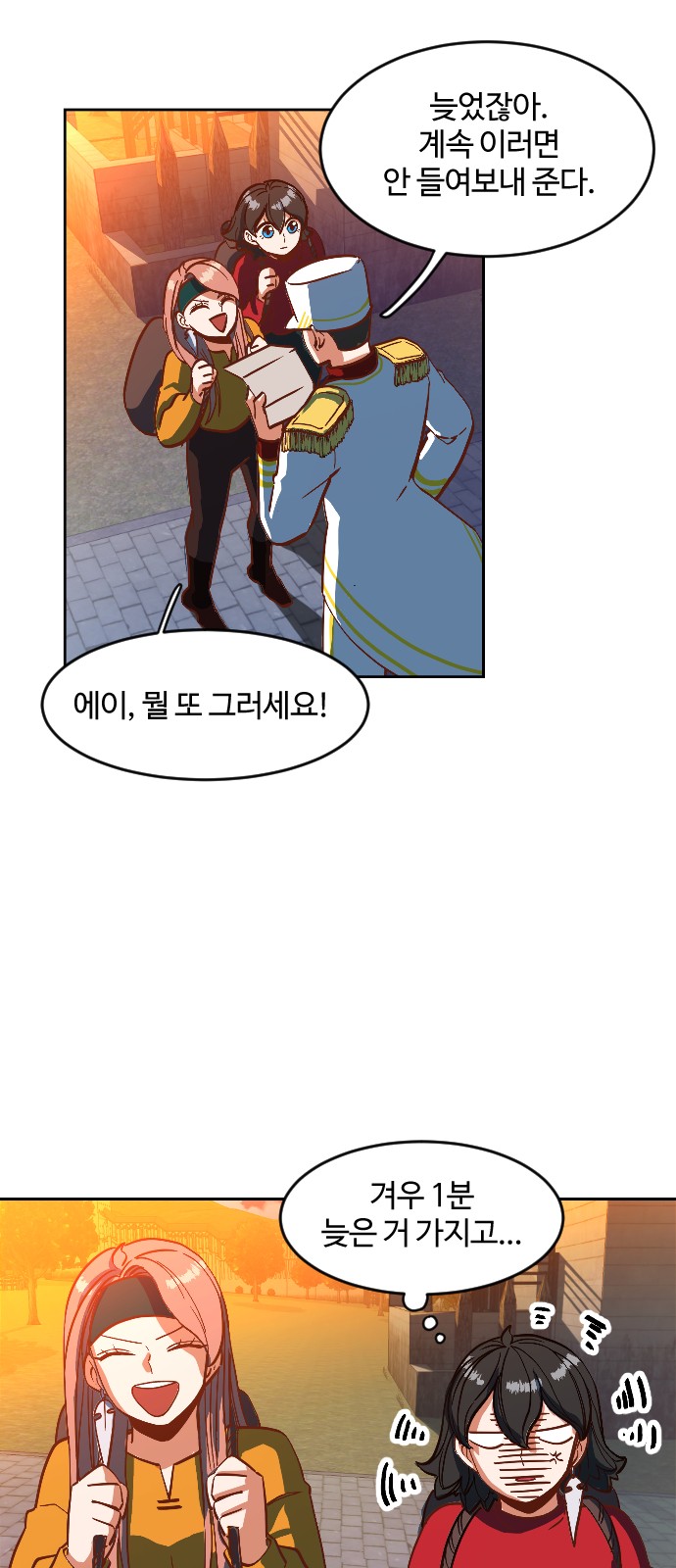 29 페이지