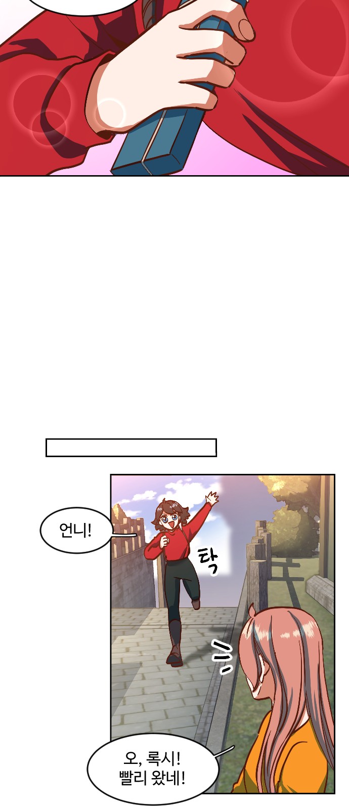3 페이지
