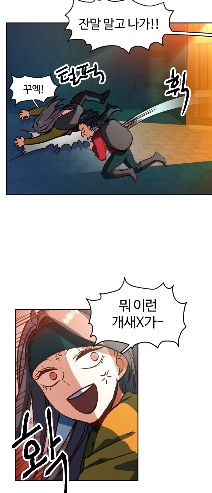 35 페이지