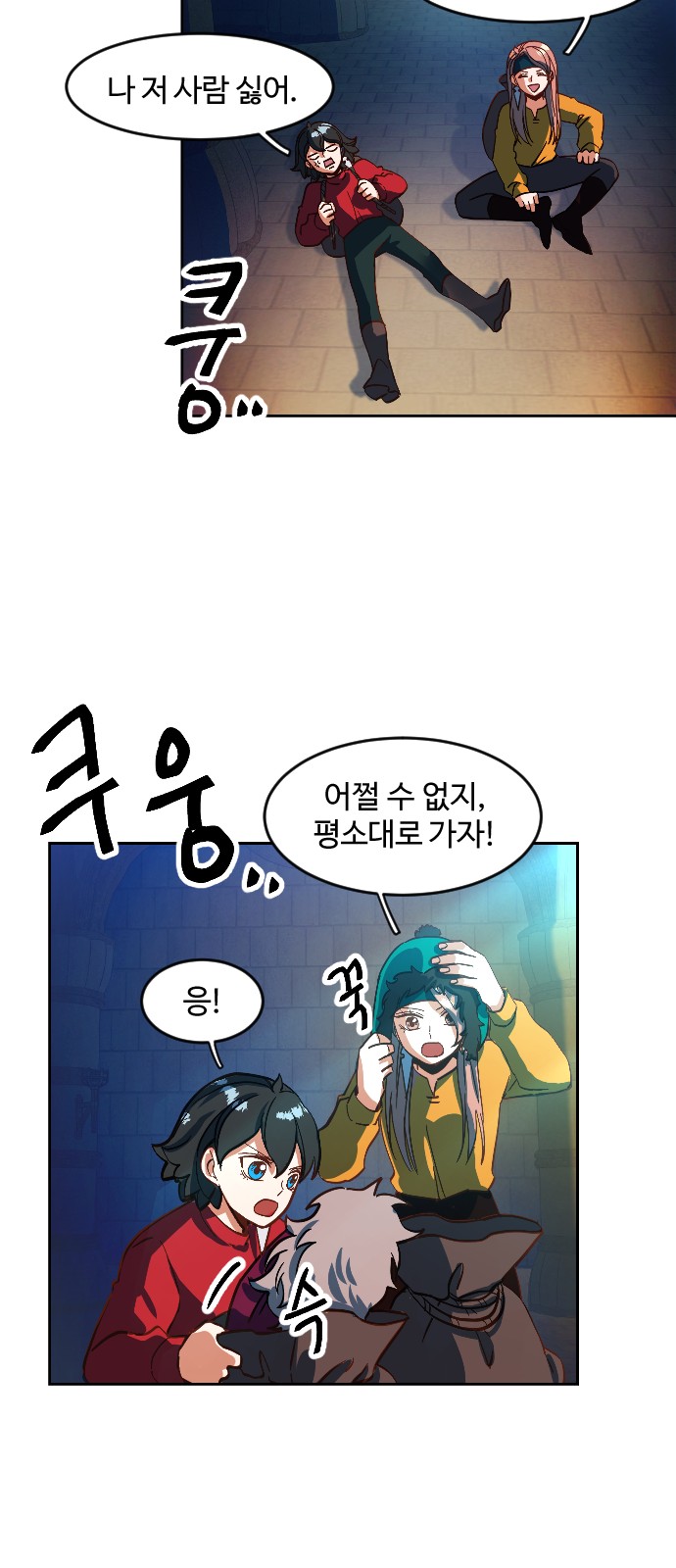 37 페이지