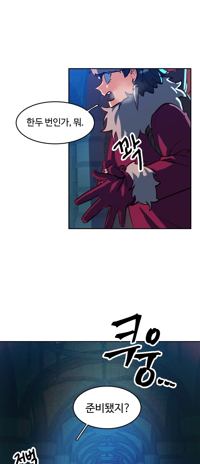 38 페이지