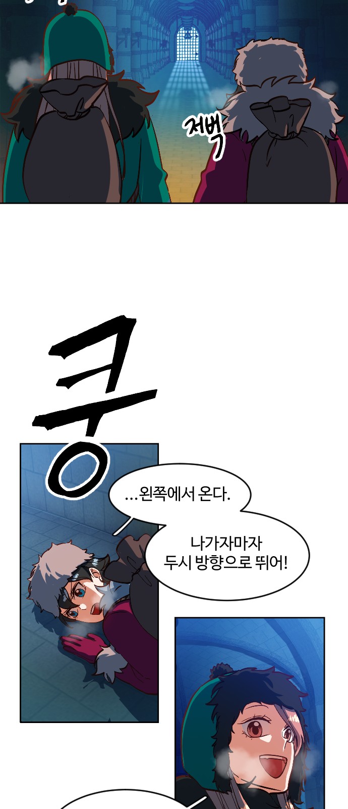 39 페이지