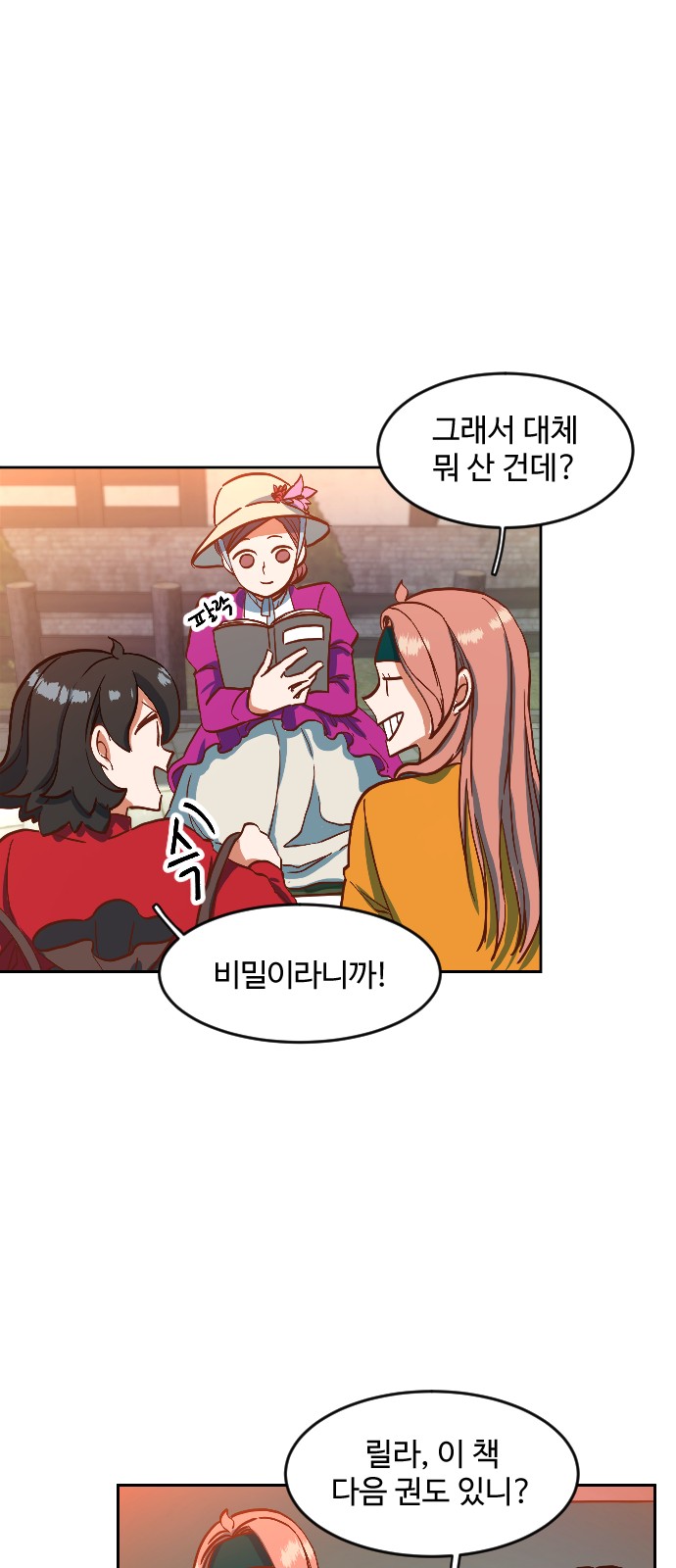 4 페이지