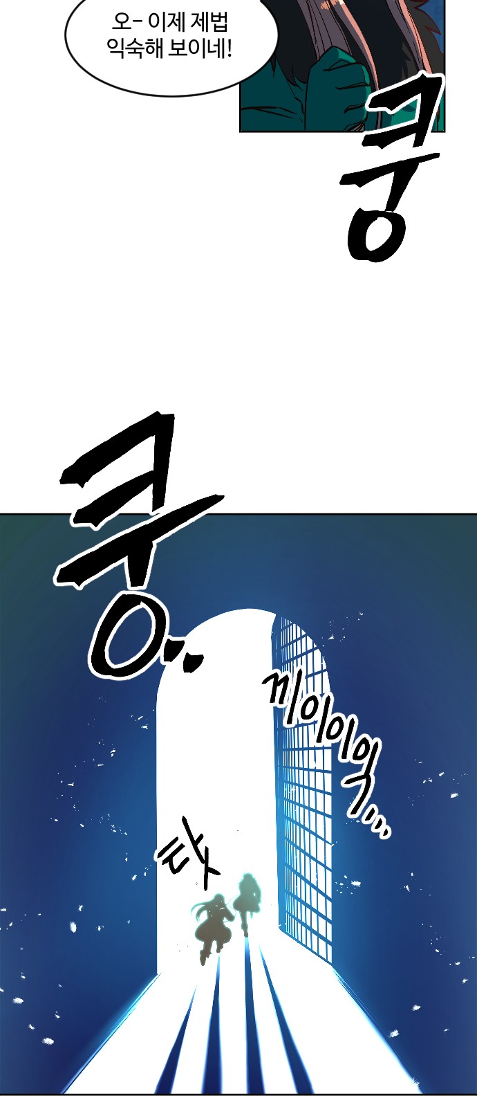 40 페이지